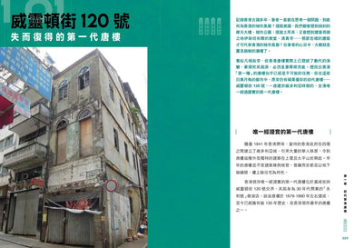 Inside Page 4