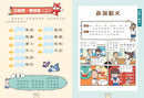 小學生最強大腦：成語遊戲-Children’s / Teenage general interest: Hobbies/ quizzes/ toys and games-買書書 BuyBookBook