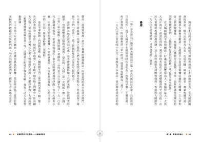 Inside Page 4
