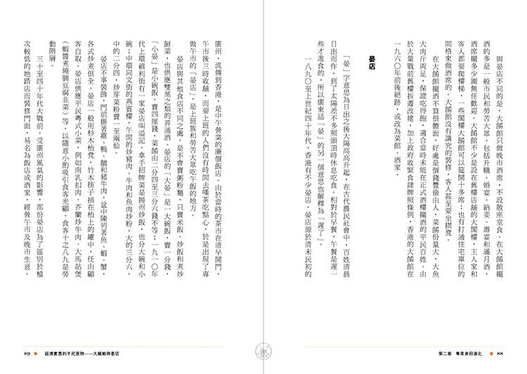 Inside Page 4