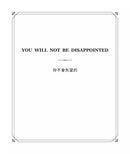 解答之書：專屬於你的人生答案（柔紋皮面燙金＋方背穿線精裝）