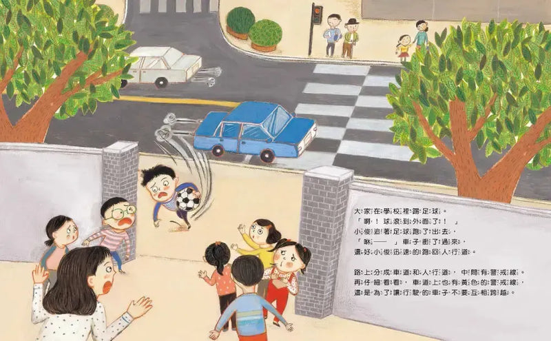 走開！我不喜歡你的抱抱（尊重身體的界線）-Children's / Teenage general interest: Places and peoples-買書書 BuyBookBook