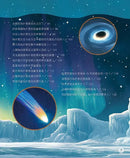 天文科學最有趣的60個秘密-Children’s / Teenage general interest: Science and technology-買書書 BuyBookBook