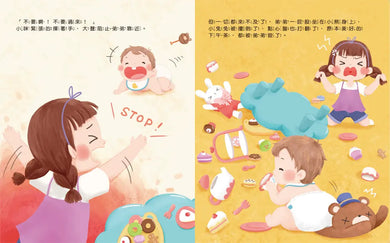 抱一抱，生氣變泡泡-Children’s picture books-買書書 BuyBookBook