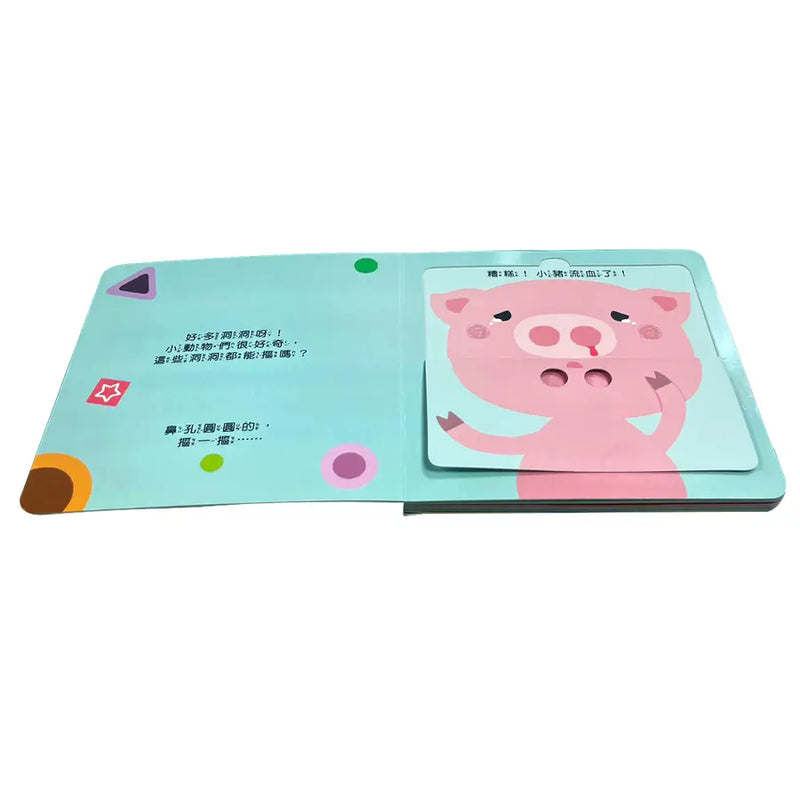 寶寶安全啟蒙玩具書：這能摳嗎？（翻翻+洞洞書）-Children’s interactive and activity books and kits-買書書 BuyBookBook