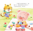 好情緒養成小繪本套書 (6冊合售)-Children’s picture books-買書書 BuyBookBook