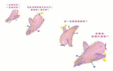 Inside Page 4