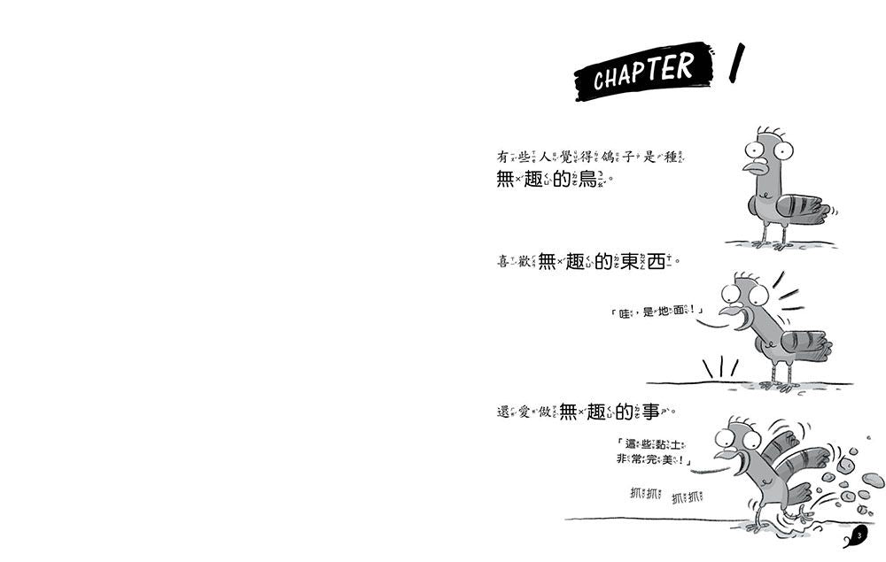 Inside Page 4
