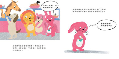 Inside Page 2