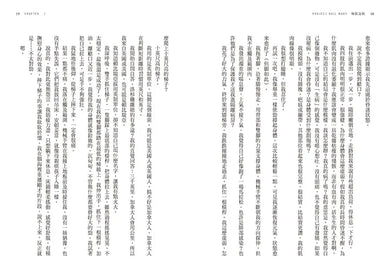 BookImage ISBN 4711528701114 pos 05 inside 3d87591215