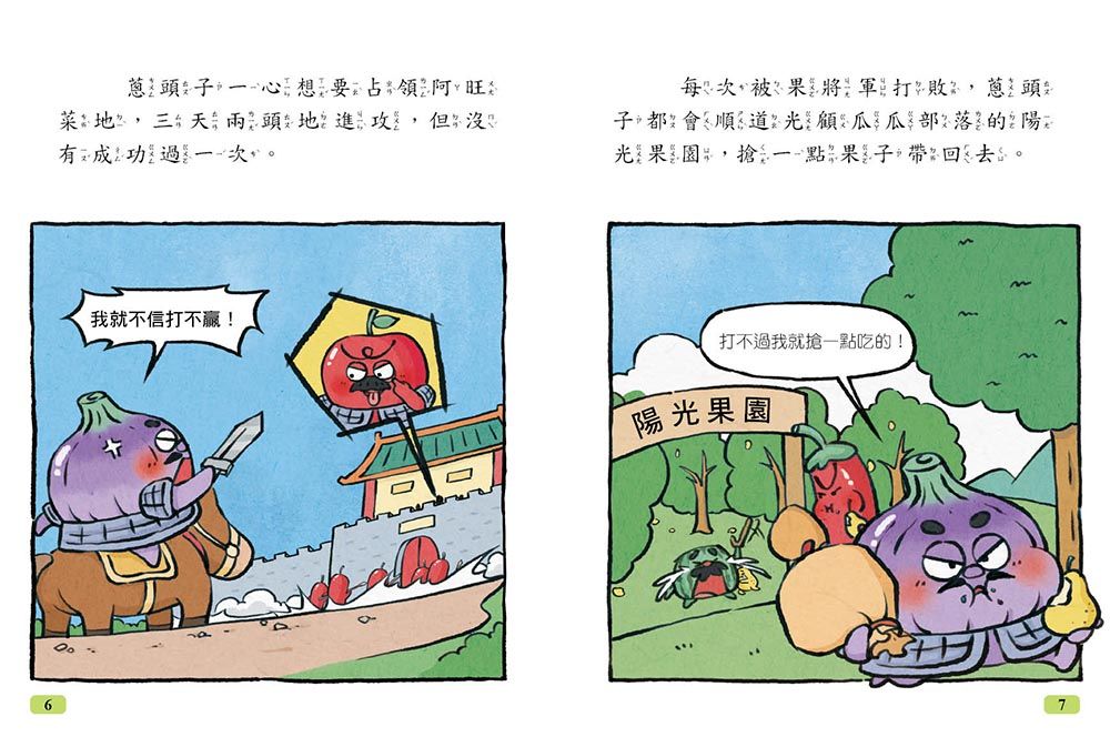 Inside Page 4