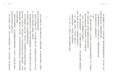 BookImage ISBN 9786263588523 pos 06 inside 63124624e7