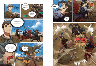 Inside Page 4