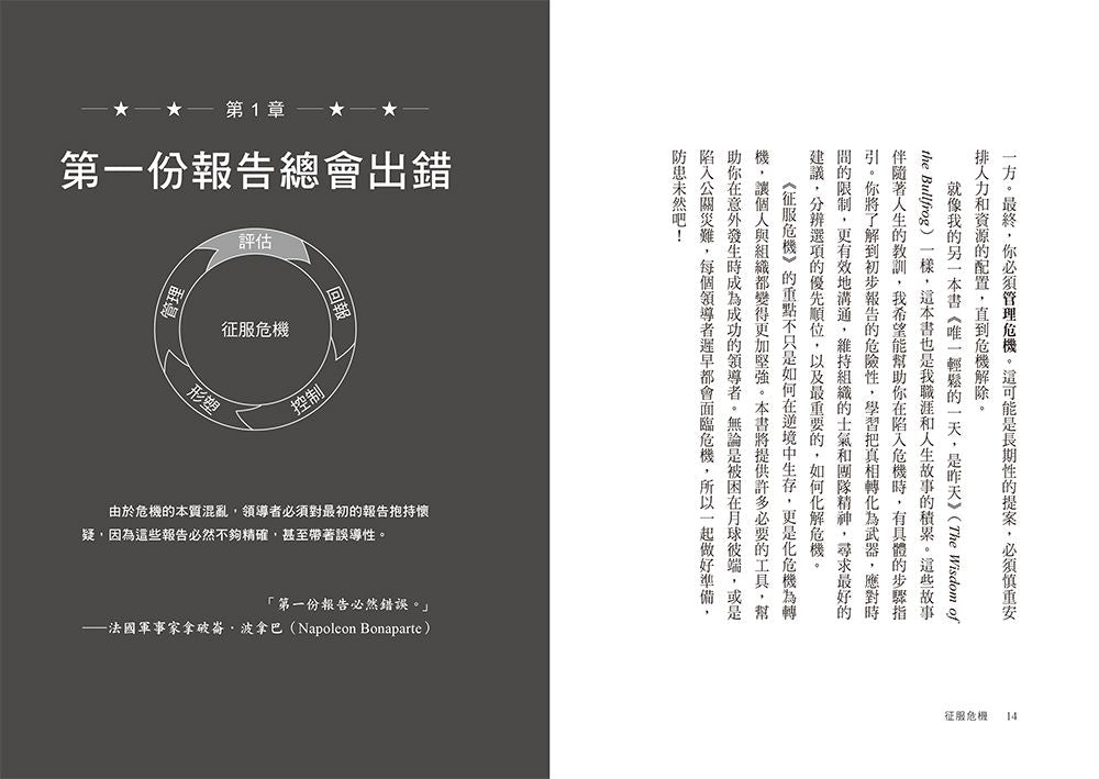 Inside Page 4