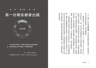 Inside Page 4