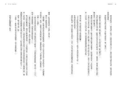 Inside Page 4