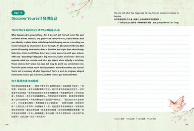 Inside Page 4