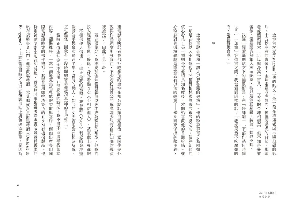 Inside Page 4