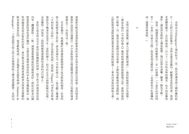 Inside Page 4