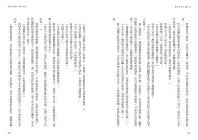 Inside Page 4