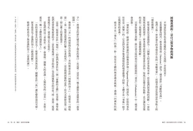 Inside Page 4