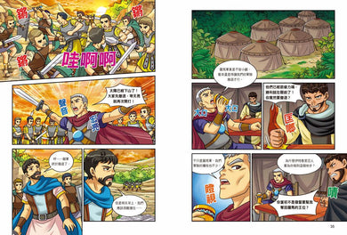 Inside Page 4