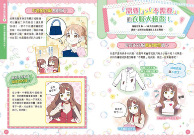 Inside Page 4