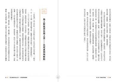 Inside Page 5