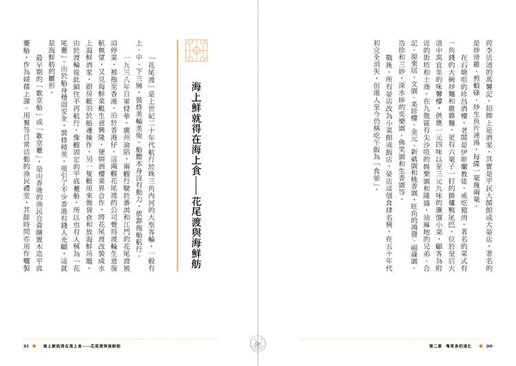 Inside Page 5