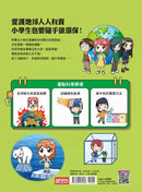 科學實驗王第二部9：氣候危機與碳中和-Children’s / Teenage general interest: Science and technology-買書書 BuyBookBook