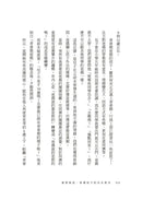 覺察叛逆，看懂孩子的內在需求-Family and health-買書書 BuyBookBook