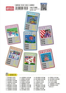 【小妖怪系列32】祭典裡的小妖怪：人臉棉花糖 (齊藤洋)-Children’s / Teenage fiction: Fantasy-買書書 BuyBookBook