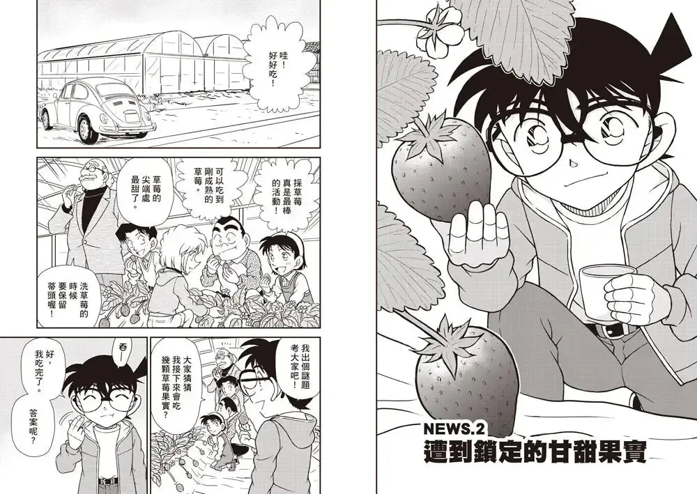 科學柯南新聞直播室6：風力發電 (青山剛昌)-Children’s / Teenage fiction: Crime and mystery fiction-買書書 BuyBookBook