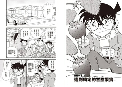 科學柯南新聞直播室6：風力發電 (青山剛昌)-Children’s / Teenage fiction: Crime and mystery fiction-買書書 BuyBookBook