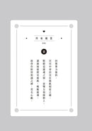 月老營業中2：冥冥祈願【月老監製愛情小說熱銷續作】-Fiction: Romance-買書書 BuyBookBook