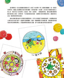 彩色怪獸曼陀羅著色本（獨家授權特典：情緒貼紙＋隨行著色卡）-Children's picture books-買書書 BuyBookBook