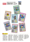 【小妖怪系列35】校園裡的小妖怪8：遲到小魔女 (齊藤洋)-Children’s / Teenage fiction: Fantasy-買書書 BuyBookBook