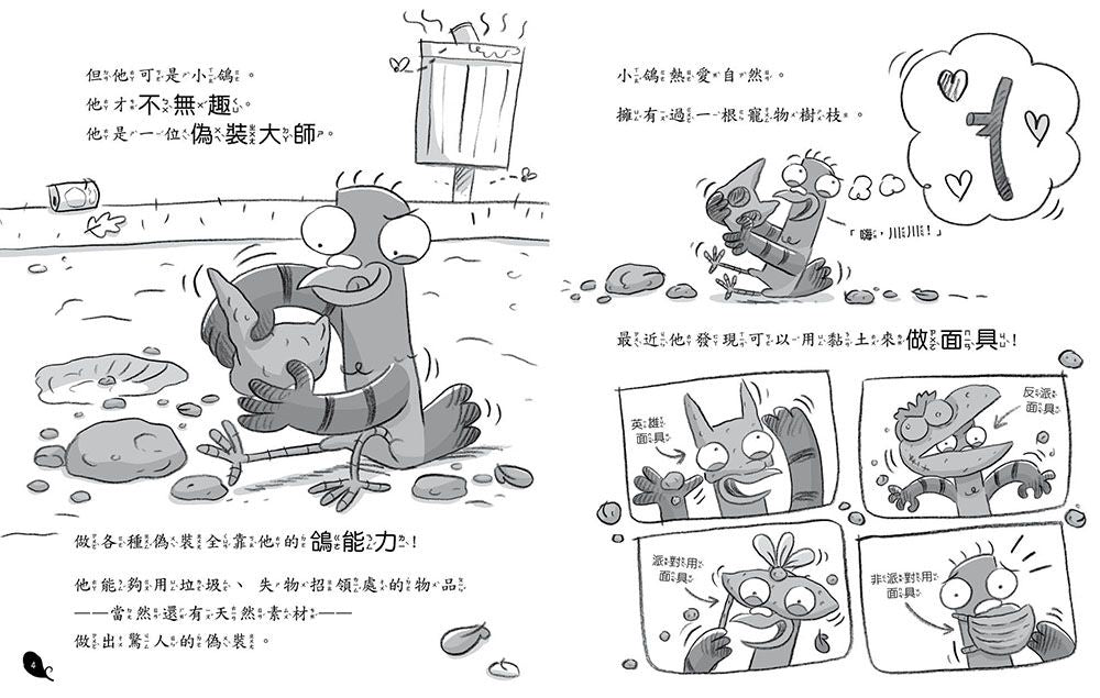 Inside Page 5