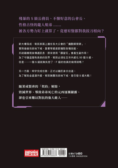 Inside Page 5