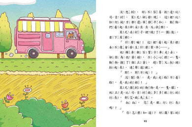 Inside Page 5