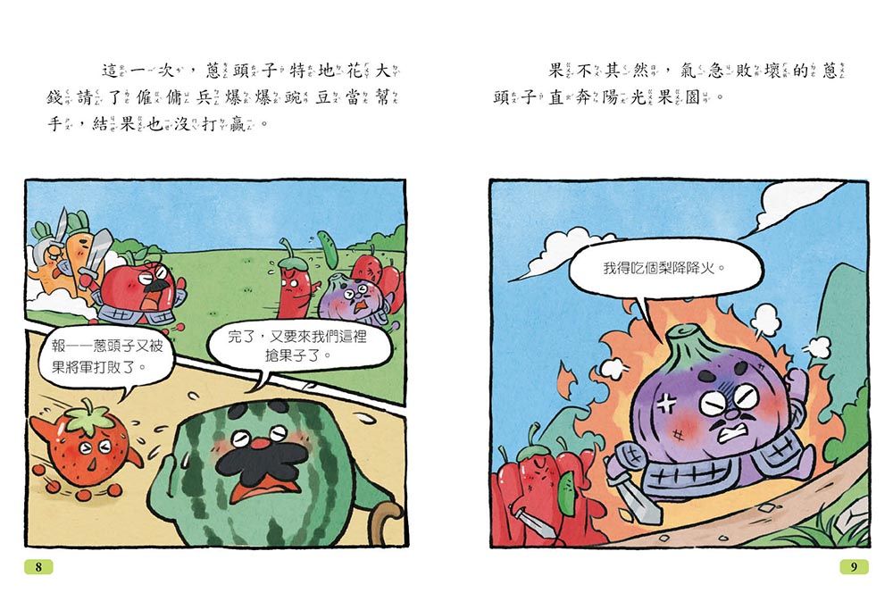 Inside Page 5