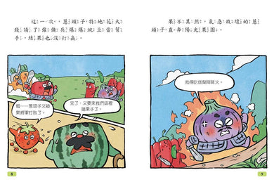 Inside Page 5
