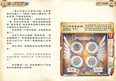 Inside Page 5