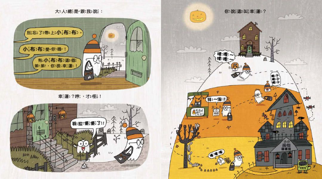 Inside Page 5