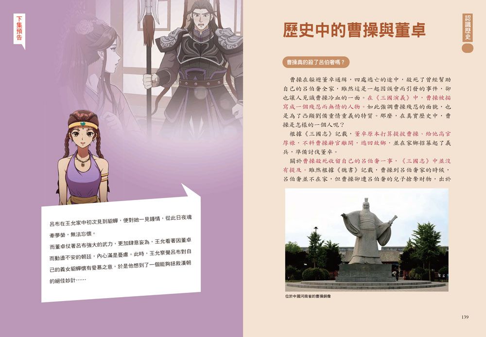 Inside Page 5