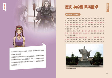 Inside Page 5