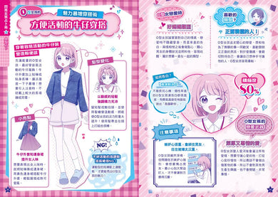 Inside Page 5