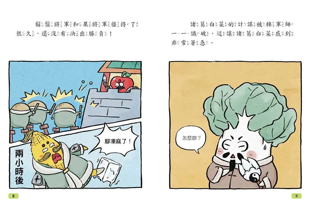 Inside Page 5