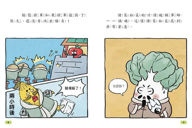 Inside Page 5