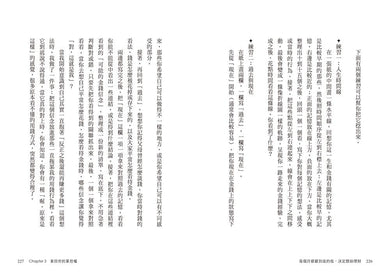 Inside Page 5